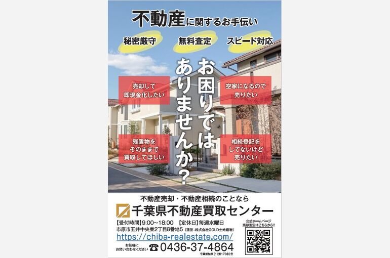 スクリーンショット 2022-05-22 123003